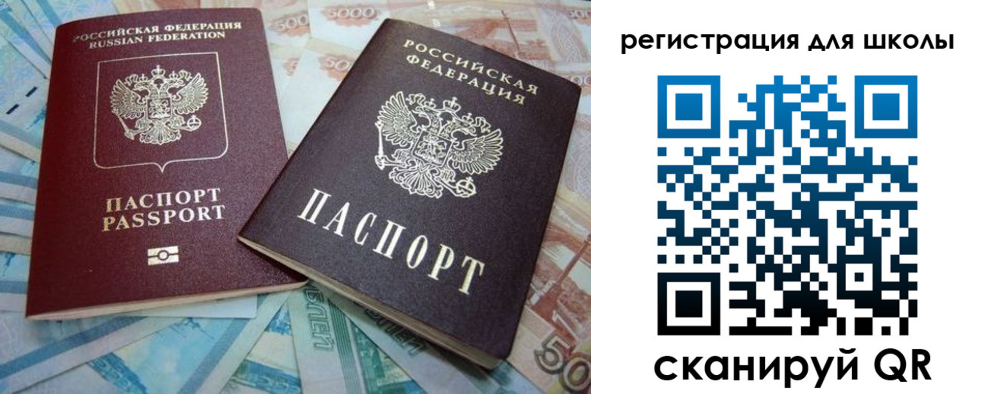 временная регистрация в квартире в Данилове